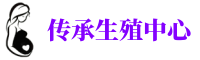 南宁代妈机构	